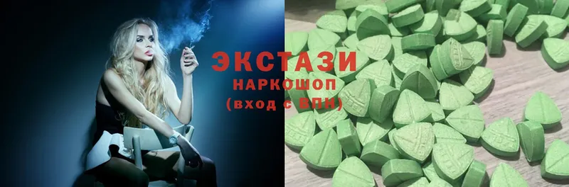 Ecstasy mix  Кулебаки 