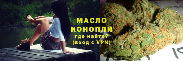 мяу мяу кристалл Горняк