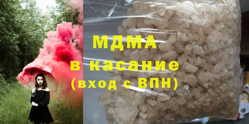 MDMA VHQ  Кулебаки 